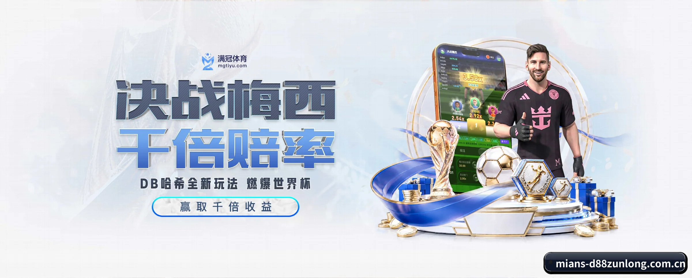 品牌故事