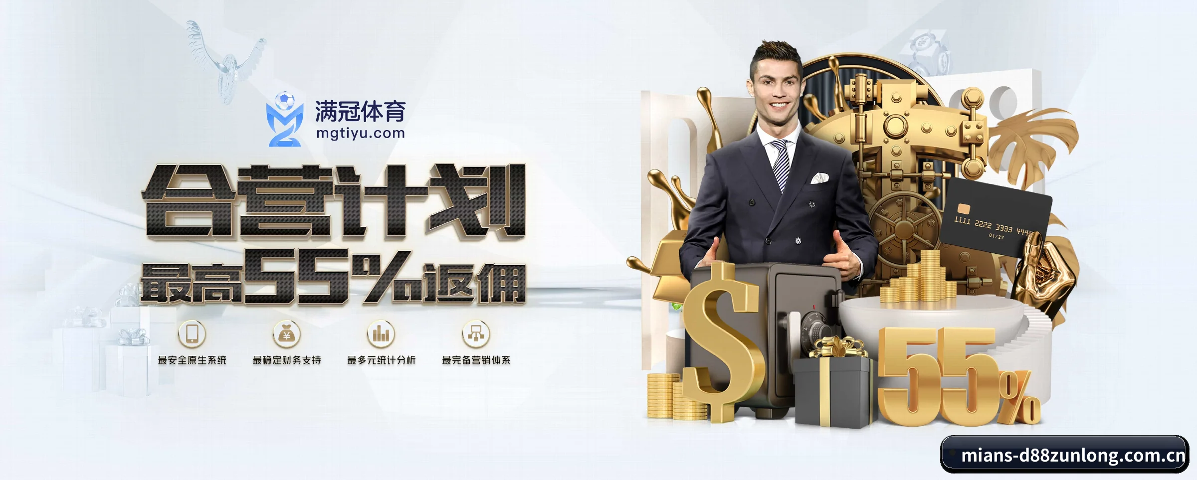 D88尊龙 APP